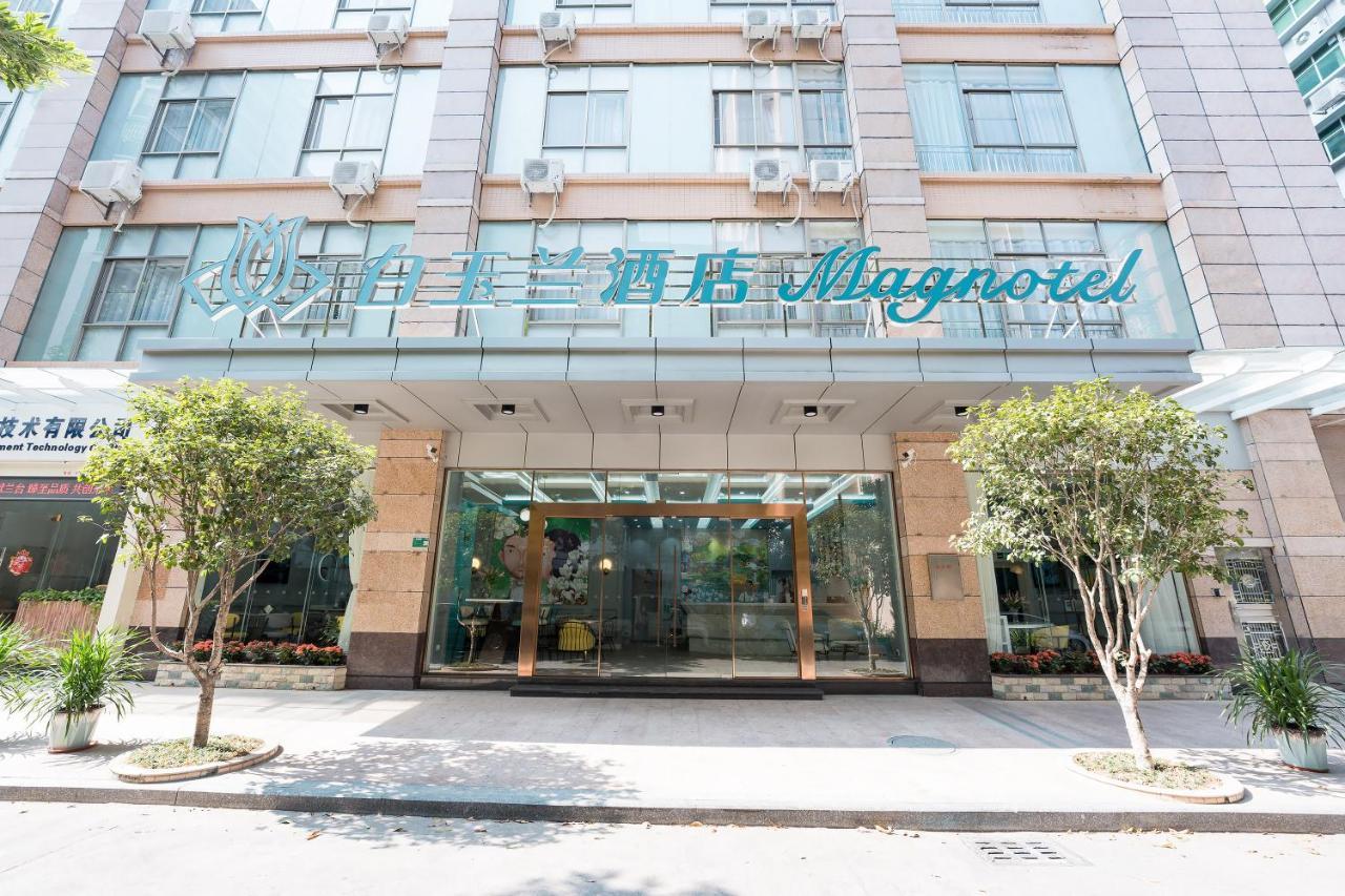 Magnotel Renmin Road City Hall Qingyuan Qingyuan  Εξωτερικό φωτογραφία